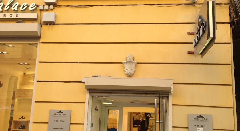 Art-Hostel Centrum Szentpétervár Kültér fotó